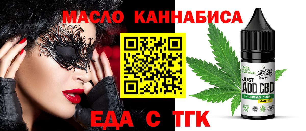 Canna-Cookies марихуана Советская Гавань