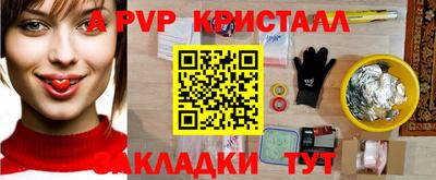 амфетамин Ливны