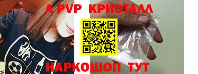 амфетамин Ливны