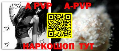 амфетамин Ливны