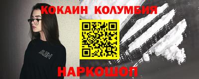 амфетамин Ливны