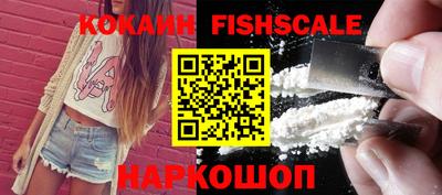 амфетамин Ливны