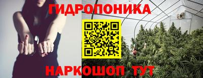 дистиллят марихуана Ликино-Дулёво