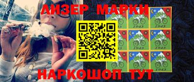 амфетамин Ливны