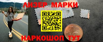 дистиллят марихуана Ликино-Дулёво