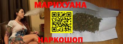 дистиллят марихуана Ликино-Дулёво