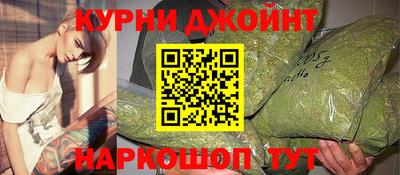 дистиллят марихуана Ликино-Дулёво