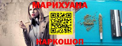 дистиллят марихуана Ликино-Дулёво