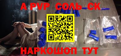 амфетамин Ливны