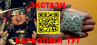 амфетамин Ливны