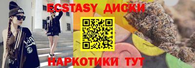 амфетамин Ливны