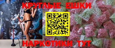 амфетамин Ливны