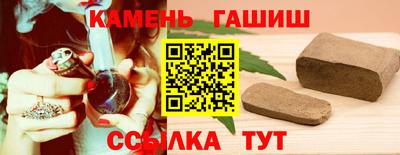амфетамин Ливны