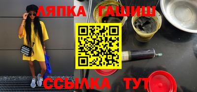 дистиллят марихуана Ликино-Дулёво