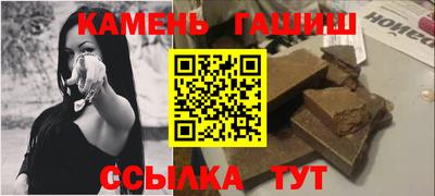 амфетамин Ливны
