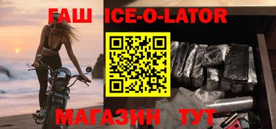 амфетамин Ливны