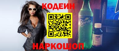 амфетамин Ливны