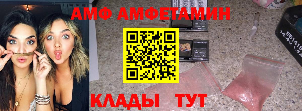 Советская Гавань  Метамфетамин Methamphetamine  Метамфетамин Methamphetamine  Вход с VPN 
