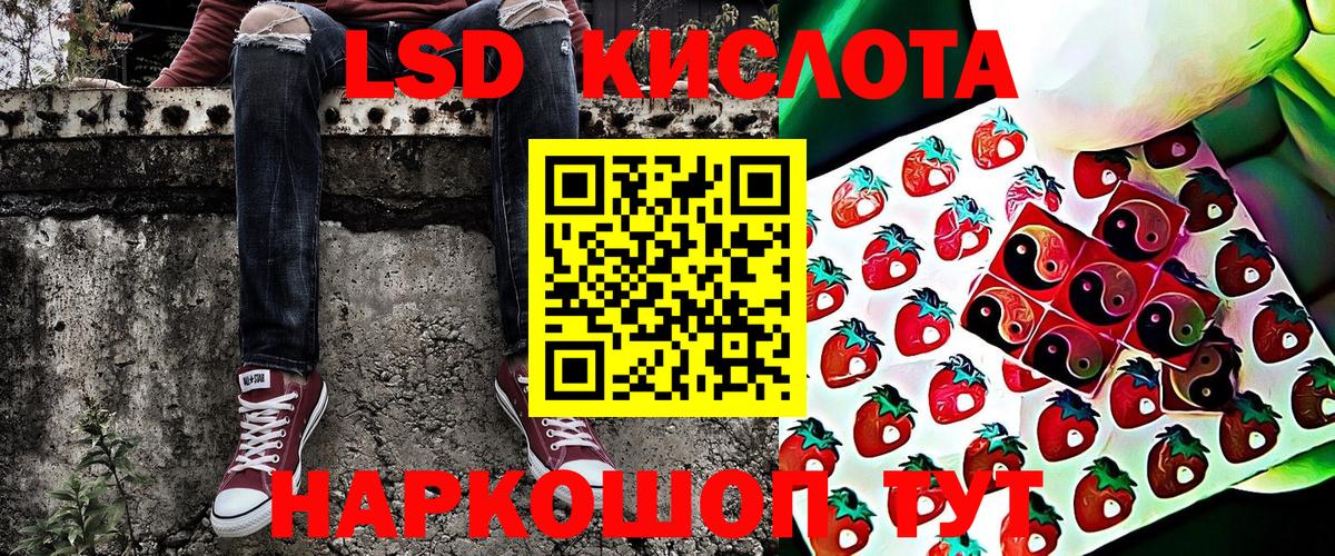 Марки 25I-NBOMe 1,5мг Советская Гавань