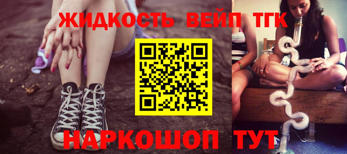 Советская Гавань  ТГК THC oil  Дистиллят ТГК гашишное масло  Вход с VPN 