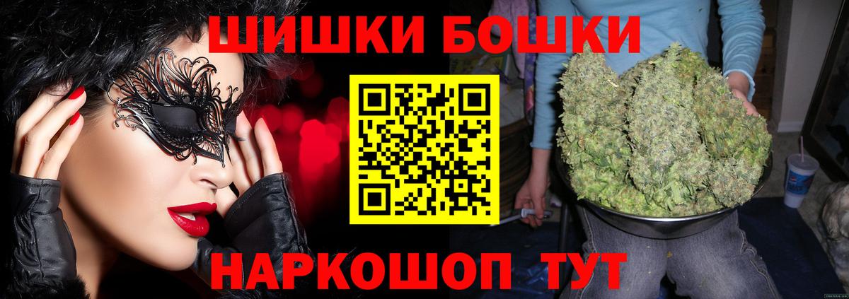 Шишки марихуана конопля Советская Гавань