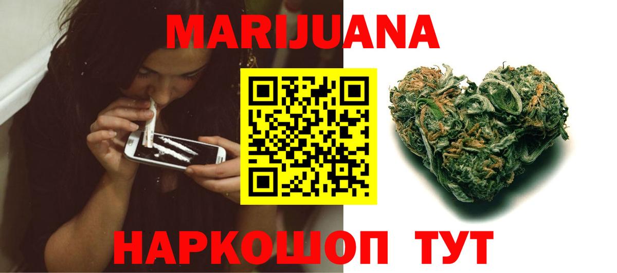 Марихуана White Widow  Марихуана марихуана  Вход с VPN  Советская Гавань  Каннабис конопля  Каннабис конопля 